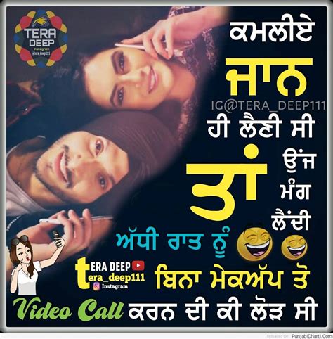 punjabi video call